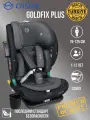 Автомобильное кресло СASUAL VTN40 ISOFIX (Goldfix Plus) 9 - 36 кг