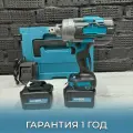 Гайковёрт грузовой ударный бесщеточный аккумуляторный 2800 Н*м, два АКБ в комплекте 9 Mah