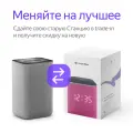 Умная колонка Яндекс Станция Миди с Алисой на YandexGPT, малиновый, трейд-ин Станция 2