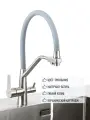 Смеситель для кухни гибкий излив с фильтром для воды латунь Gappo YG4398SS-BN