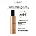 Крем с эффектом загара для лица и тела INGLOT лоcьон бронзер AMC Face and Body Bronzer №94