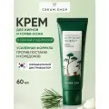 Восстанавливающий крем с сосной и центеллой: против воспалений и постакне Round Lab Pine Calming Cica Cream Plus 60 мл