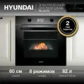 Духовой шкаф Hyundai HEO 6646 BG, черное стекло