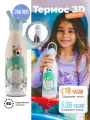 Термос–термобутылка Cool Bottles Kids серия Wonders Dragon Dream 350мл CBBK35DD