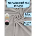 Искусственный мех для игрушек Velboa длина 10м (ширина 1.5м) цвет светло-серый, коротковорсовый мех 100% Полиэстер длина ворса 2,5мм, плюш для рукоделия на отрез