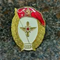 Знак нагрудный Военное училище авиационно-техническое СССР