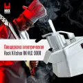 Овощерезка электрическая Rock Kitchen. арт. RK-HLC-300R, ломтерезка, измельчитель