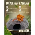 Влажная камера для гекконов и эублефаров. Цвет: Серый.