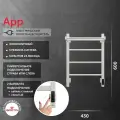 Полотенцесушитель электрический Grota App 430х600 белый
