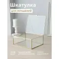 Шкатулка Арт-Птица BB017/5, прямоугольная, золотистая, стекло, латунь