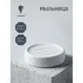 Мыльница Istanbul
