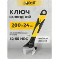 Ключ разводной с комбинированной рукояткой 8 200 мм Pobedit