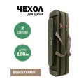 Чехол для удочек DYZD, сумка для рыбалки 100 см 2 секции