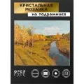 Кристальная (алмазная) мозаика фрея GTG-ALPD-280 на подрамнике Золотая осень. Исаак Левитан 50 х 40 см