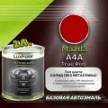 Luxfore краска базовая эмаль Mazda A4A True Red 2000 мл