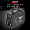 Инверторный сварочный аппарат Elitech HD WM 200 Pulse 204466