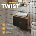Подвесная тумба под раковину в ванную 80х50 см TWIST, цвет орех ноче тортона/монолит найт, MODULEASY Ц0000038531