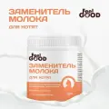 Заменитель молока (молочная смесь) для котят FeelGOOD (300г.)
