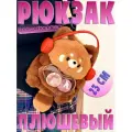 Детский плюшевый рюкзак Красная панда