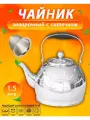 Чайник заварочный Vicalina, нержавеющая сталь, 1,5 л, с ситечком, серебристый