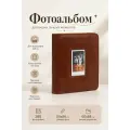 Фотоальбом для Instax Mini, 36 листов, 288 фото, фото 6х9 см