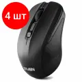 Комплект 4 шт, Мышь беспроводная SVEN RX-270W, 3 кнопки + 1 колесо-кнопка, оптическая, чёрная, SV-016234