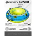 Водная ватрушка (Баллон буксировочный) для катера 1-местный O'Brien TUBESTER 1 желто-голубой диаметр 138 см (2201508)