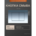 Кнопка смыва для инсталляции Aquatek Pneumo S, хром глянцевый, квадратная