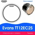 Пластик для малого барабана и томов Evans TT12EC2S
