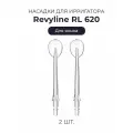 Сменные насадки для ирригатора Revyline RL620, для языка, 2 шт.