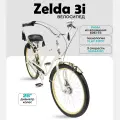 Велосипед взрослый женский скоростной Electra Zelda 3i, 26 дюймов, рост 152-175см, Pearl