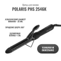 Щипцы Polaris PHS 2546K 46Вт макс. темп:180С покрытие: керамическое черный