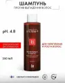 System 4 B Шампунь для волос биоботанический, против выпадения и для стимуляции волос, 250 мл