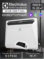 Конвектор Electrolux RAPID Transformer ECH/R-1500 T-TUI4, 1.5 кВт, до 20 м2, инверторное управление
