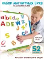 Магнитные буквы обучающие Hape Английский алфавит E1047_HP
