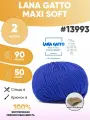 Пряжа меринос Лана гатто макси софт LG MAXI soft 2шт 13993