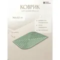 Коврик для сушки посуды Dry Flex, 34,5х31,5 см, шалфей