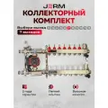 Коллектор для теплого пола JERM Коллектор с расходомерами на 7 контуров. Смесительный узел JERM JR-007039. Циркуляционный насос 25/60. До 90кв/м.