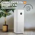 Очиститель воздуха Xiaomi Mi Air Purifier 4PRO - AC-M15-SCKT-168