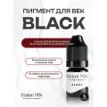 Etalon Mix Пигмент для татуажа век Черный, 5мл. Пигменты Альбины Лазаревой