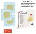 Самофиксирующаяся гидроколлоидная повязка Hartmann Hydrocoll / Гидроколл (стерильная) 7,5х7,5 см, 3 шт