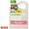 Средство для стирки жидкое автомат 2,75 л SYNERGETIC, для всех видов тканей, гипоаллергенное