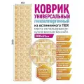 Коврик для ванной противоскользящий быстросохнущий 65х300
