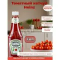 Кетчуп Heinz, томатный, без ГМО и искусственных добавок, 800 мл, 4 шт
