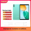Планшетный компьютер Teclast P85 8 дюймов A333CPU 3 ГБ + 64 ГБ Android 15