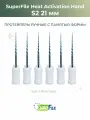 Файлы ручные SuperFile Heat Activation 21мм S2 6шт