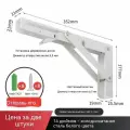 Белое，Кронштейн для полки и стола, 2 шт 35 см * 17 см, до 70 кг