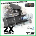 Автомобильный видеорегистратор TDS TS-CAR08 / Видео регистратор в машину, автотовары / Аксессуары для автомобиля