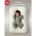 87569, Кокон для новорожденных Happy Baby, подушка, матрасик гнездышко, со сменными чехлами, 2 шт, молочный