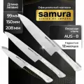 Набор ножей 3 в 1 Samura HARAKIRI, сталь, белый акрил (SHR-0220AW/K)
